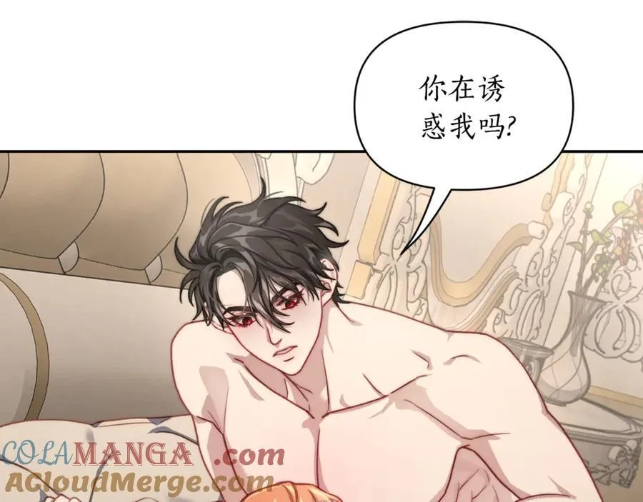 第132话 好久不见172