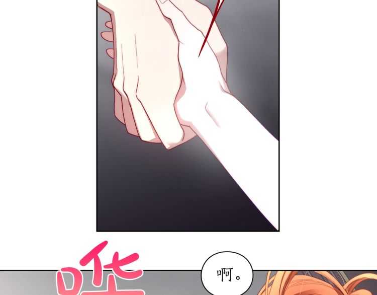 第59话 夫人的锋利39