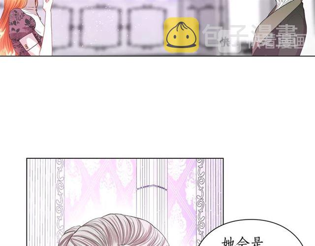 第37话 礼仪夫人83