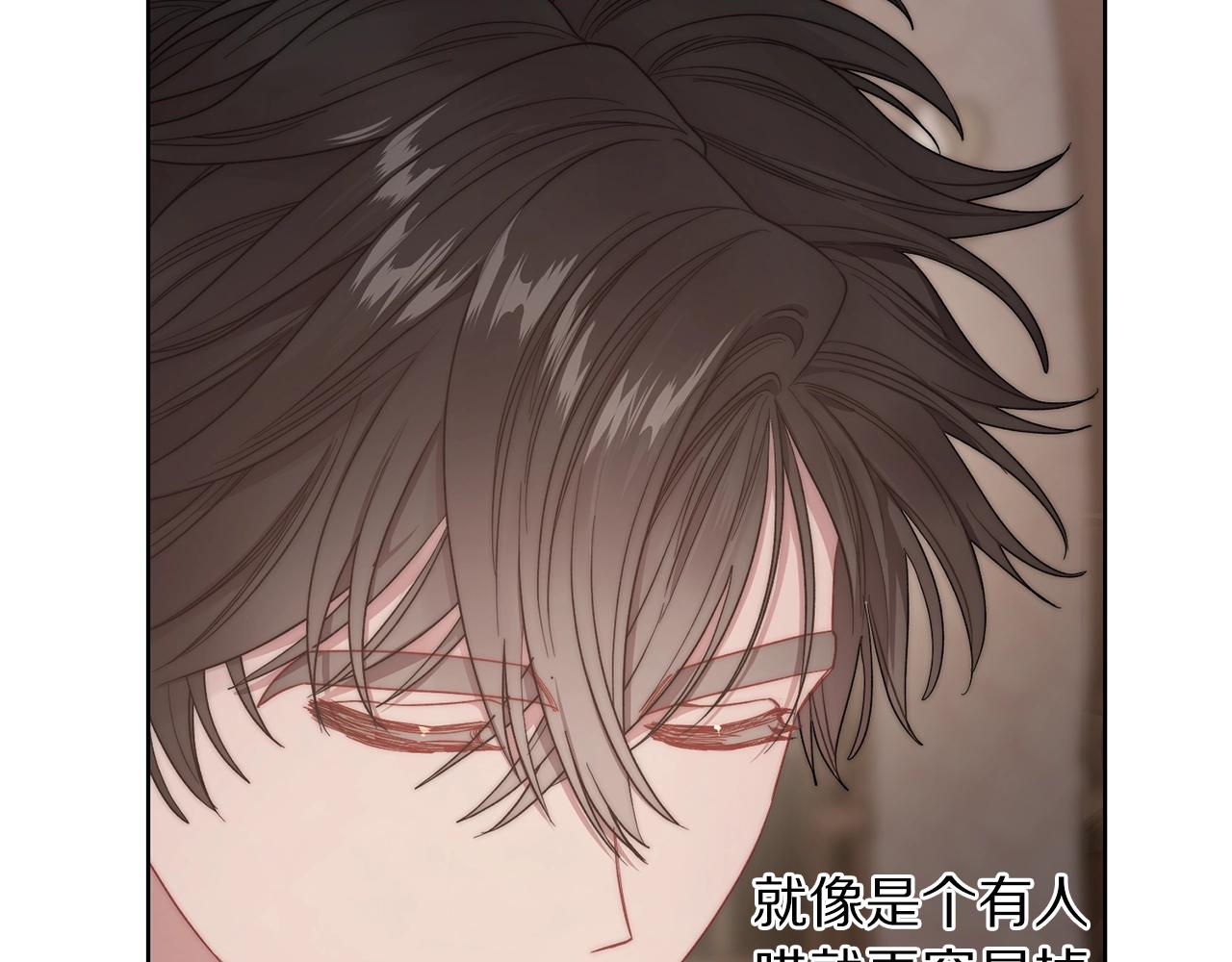 第101话 温柔安慰123