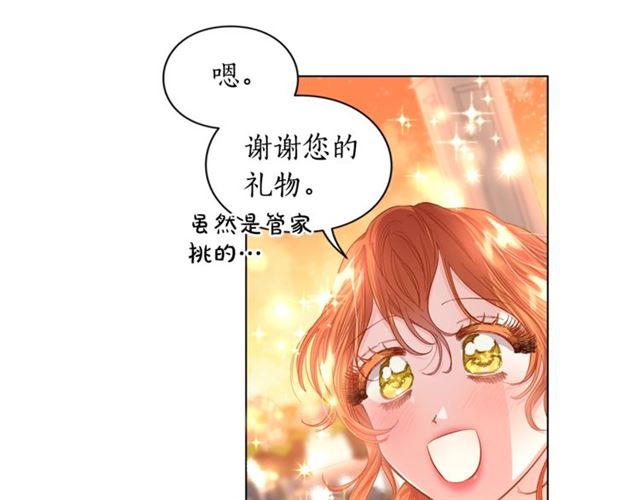 第44话 花的含义26