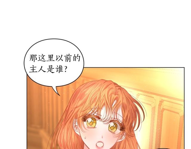 第18话 新婚之夜的意外44