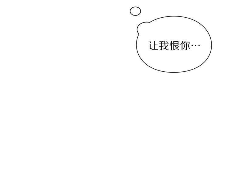 第60话 想你对我发脾气52