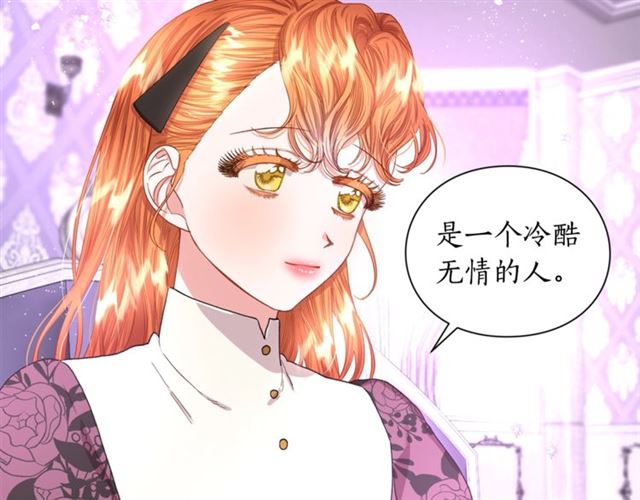 第38话 茶话会与怀孕18