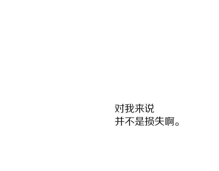 第57话 她为什么不花我的钱117