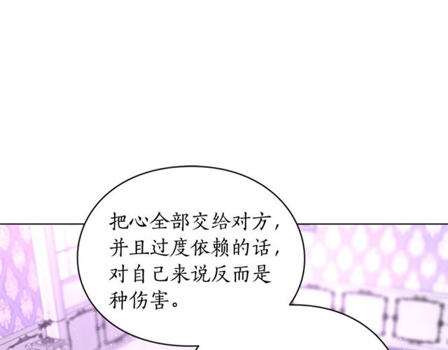 第38话 茶话会与怀孕25