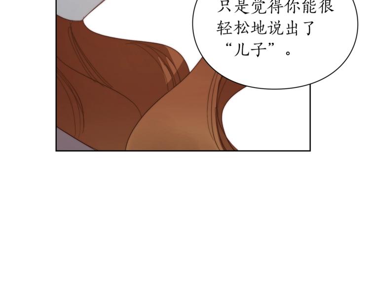 第88话 叫父亲143