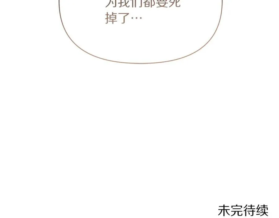 第130话 越来越像185