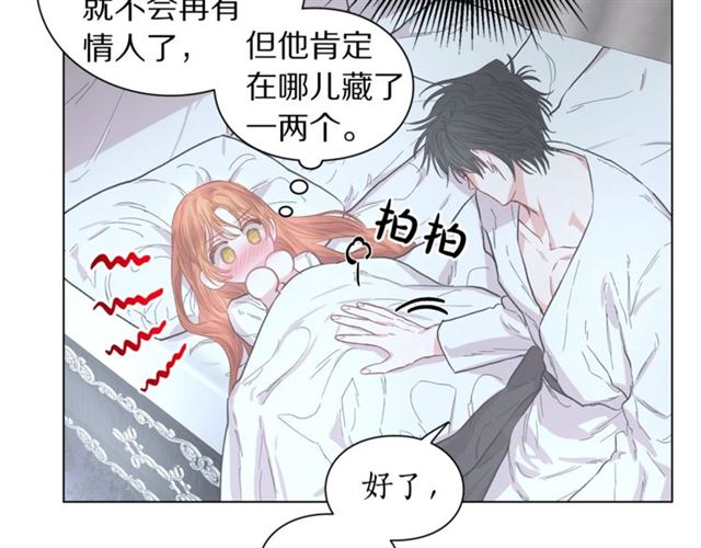 第21话 一语成谶31