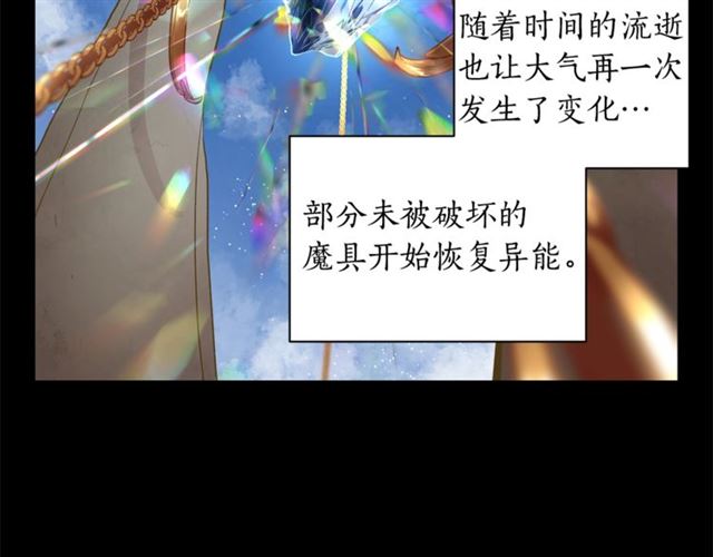 第50话 亲手挑的礼物55