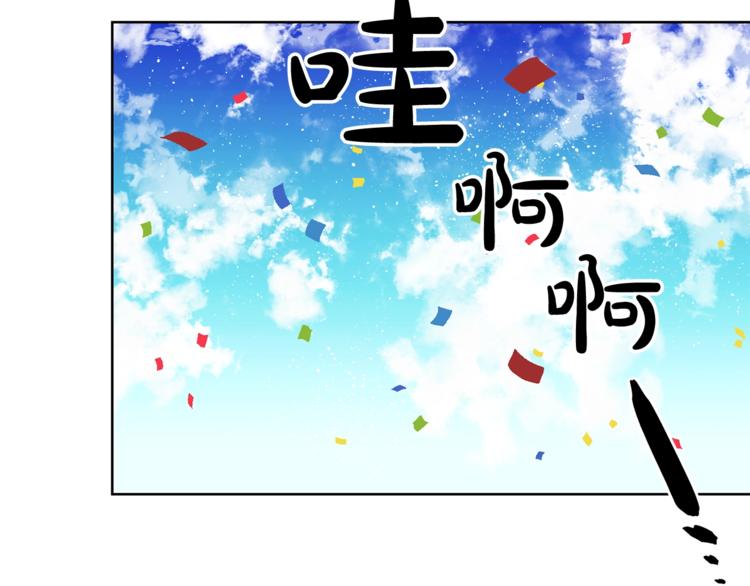 第2话 我有个大胆的想法93