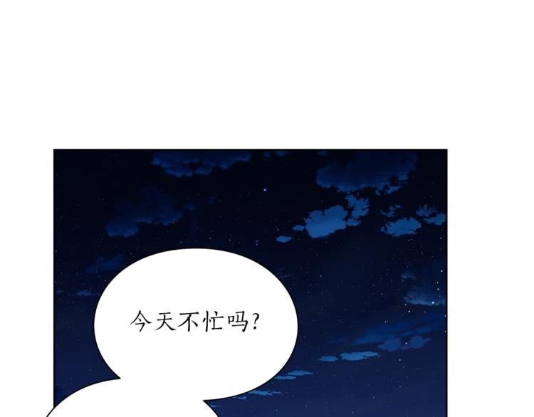 第88话 叫父亲26