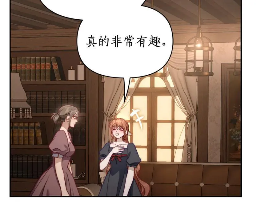 第133话 要幸福190