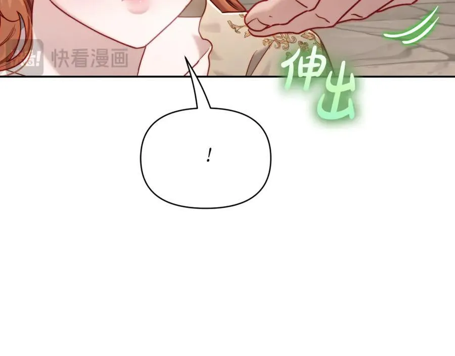 第135话 谢谢5