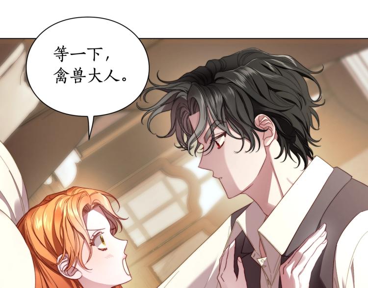 第93话 这就是幸福吗192