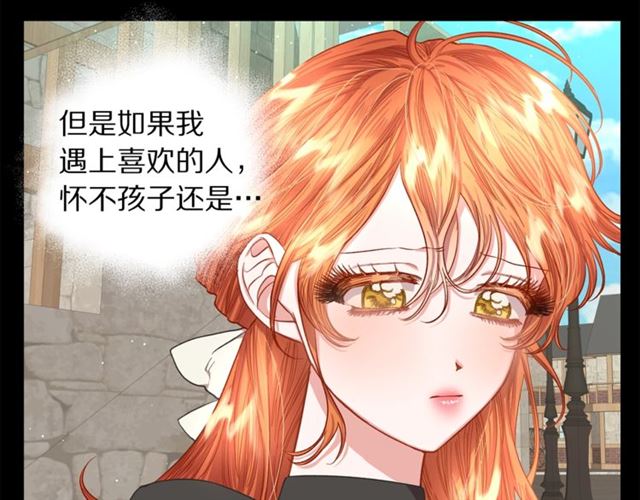 第47话 良药16