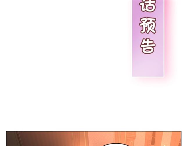 第48话 公爵大人的苦恼122