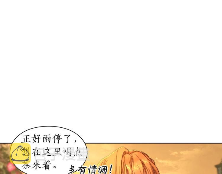第67话 都是我的错24
