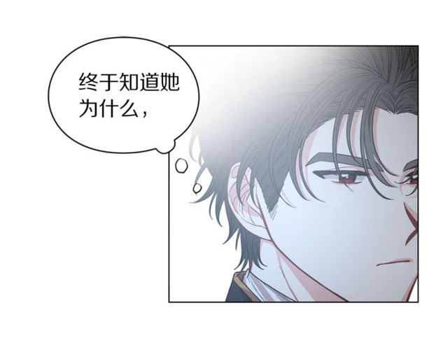 第14话 草坪上的吻71