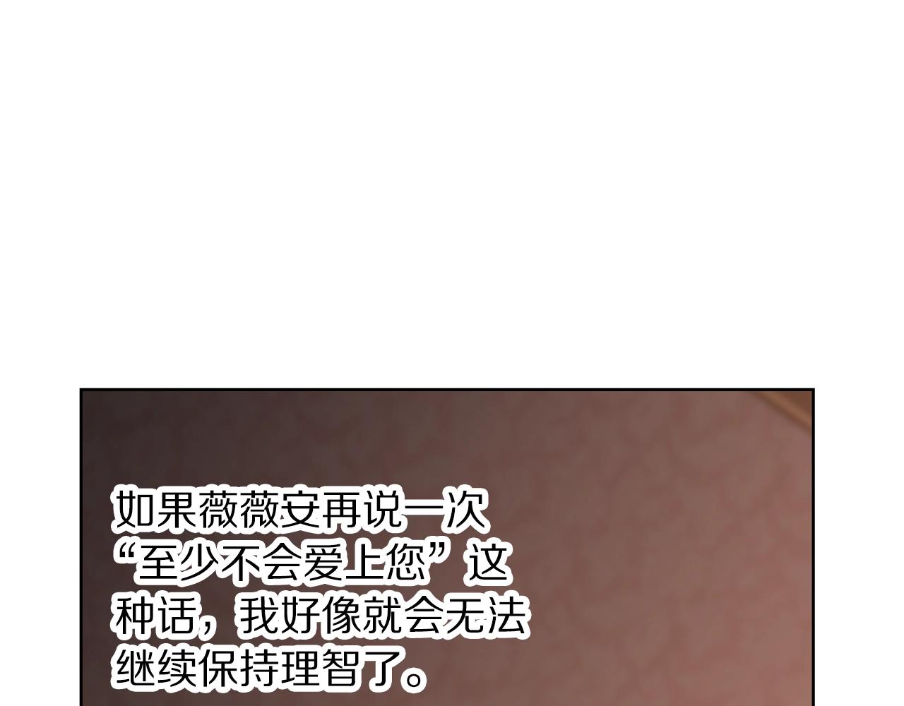 第104话 被迫妥协的公爵大人141