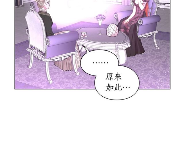 第38话 茶话会与怀孕45