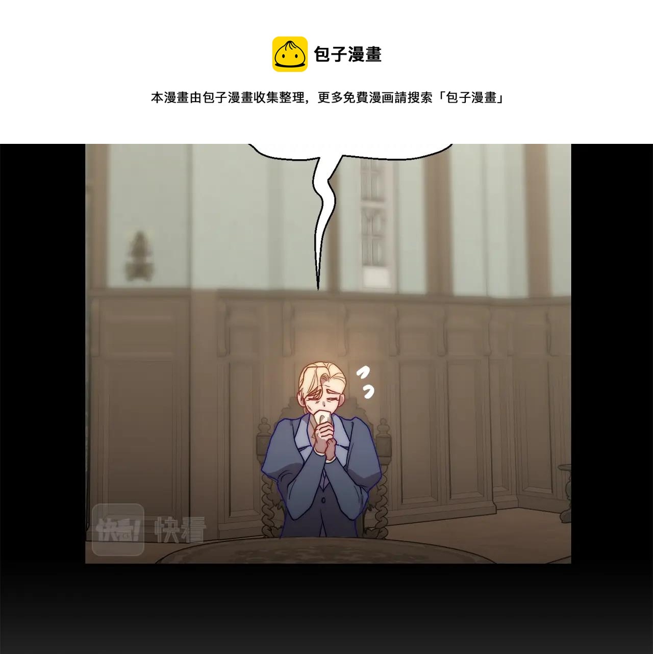 第二季完结篇 护食公爵220