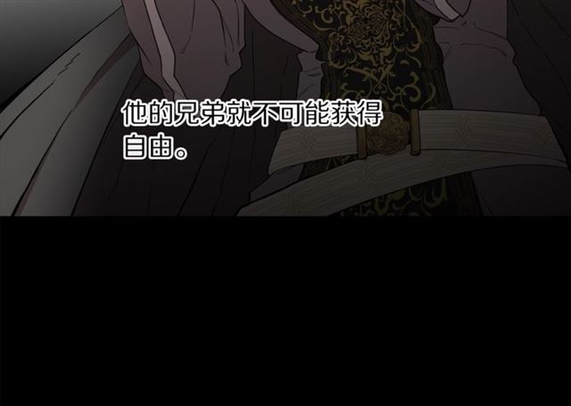 第40话 不许接近我妻子86