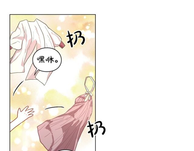 第18话 新婚之夜的意外118