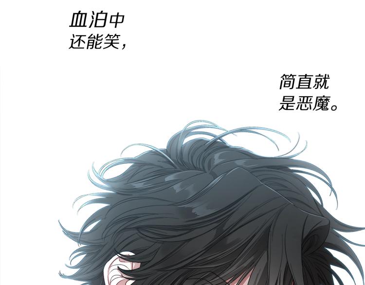 第64话 下意识护妻34