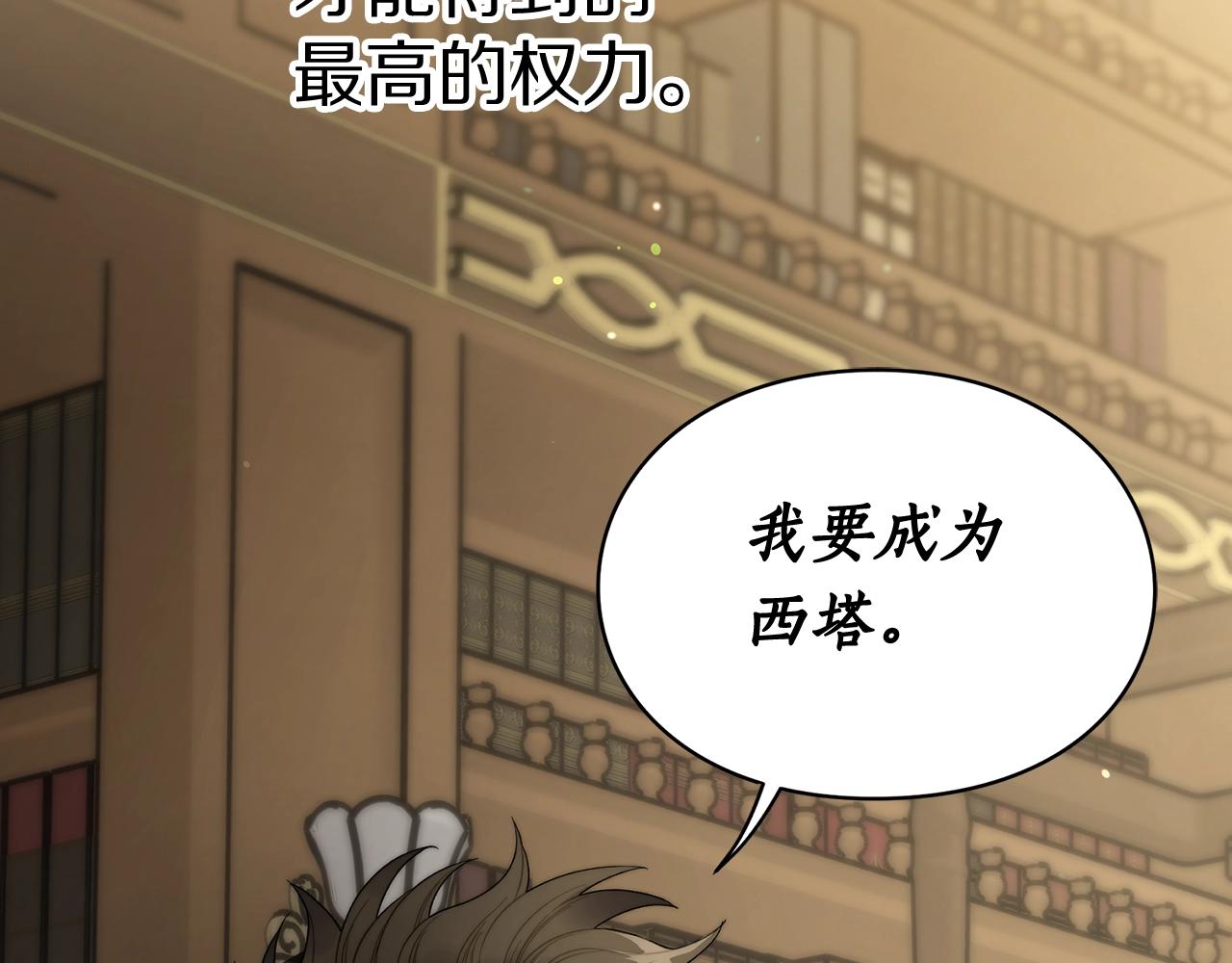 第106话 入籍33