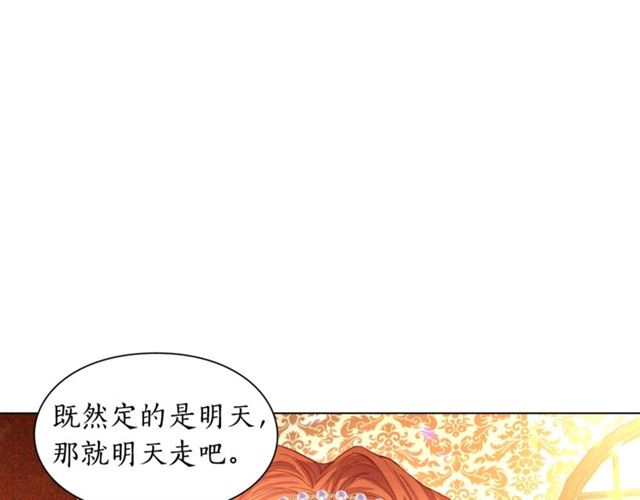第22话 不一样的夫人92
