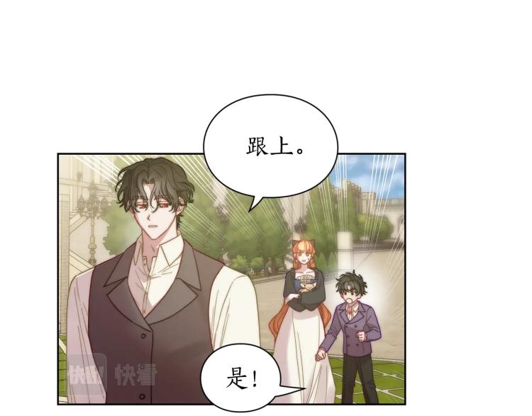 第95话 男人间的对话26