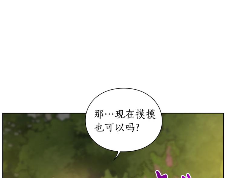 第87话 第一次摸头97