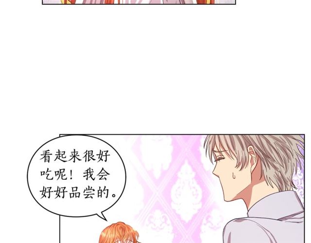 第27话 我有一个问题6