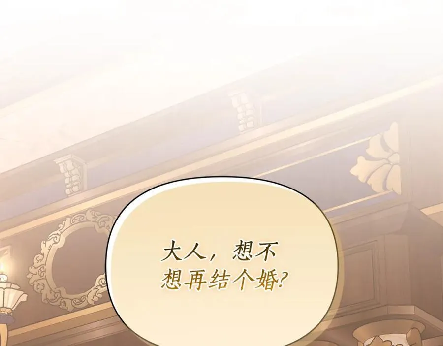 第129话 想要你依靠我162
