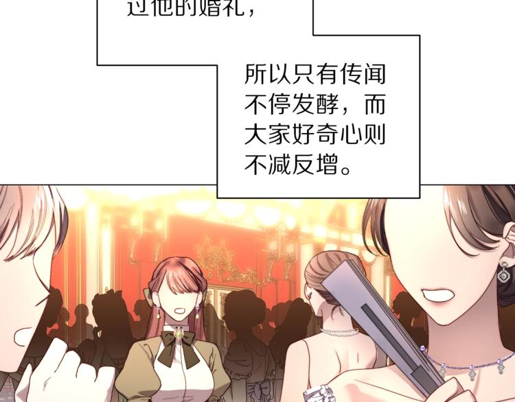 第69话 她是什么样的人6