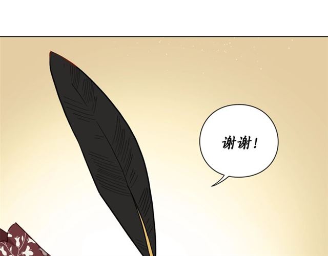 第11话 只结婚不恋爱？88