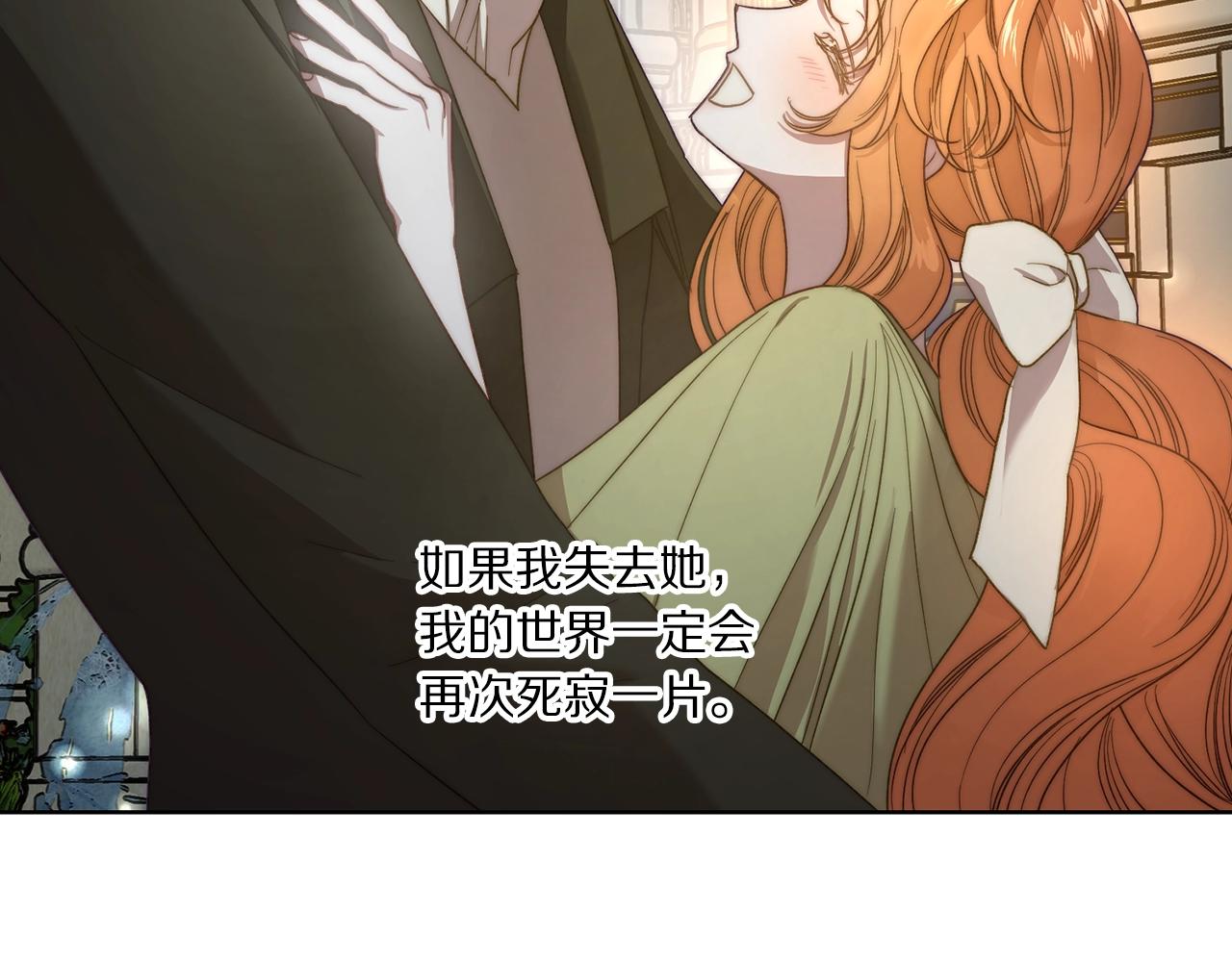 第96话 宴会134