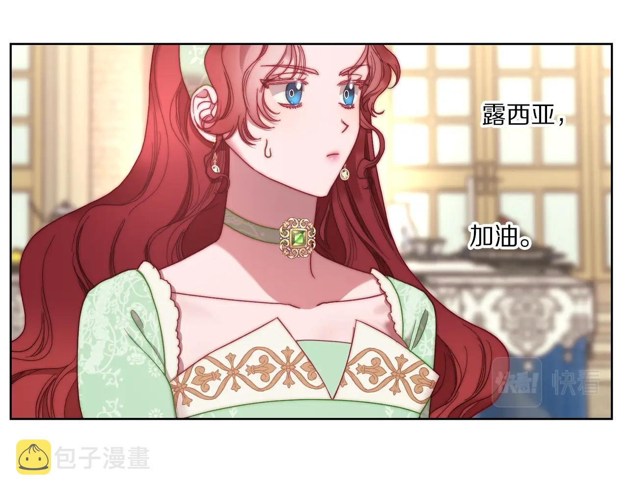第97话 这是警告111