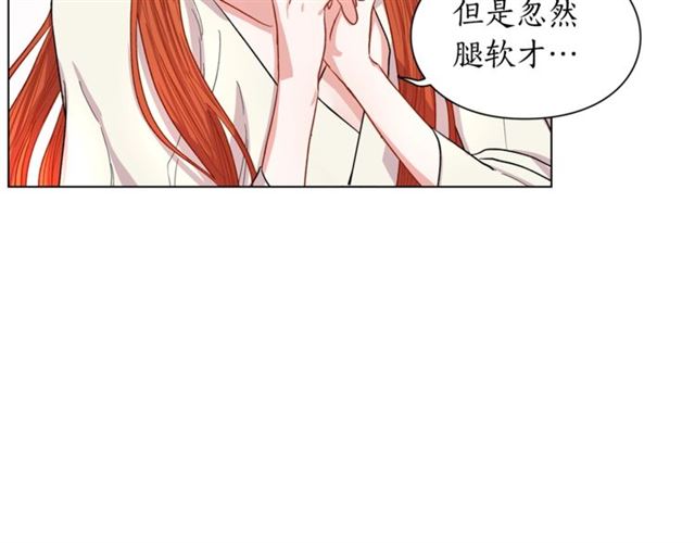 第20话 你确定吗？殿下95