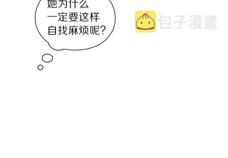 第75话 鸡同鸭讲的对话108