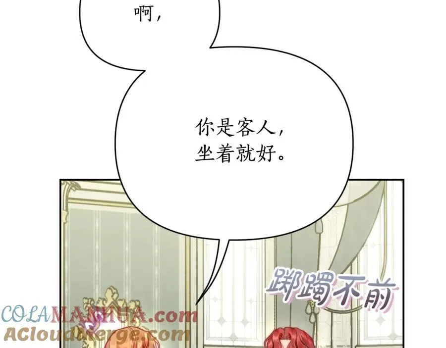 第121话 他回来啦92