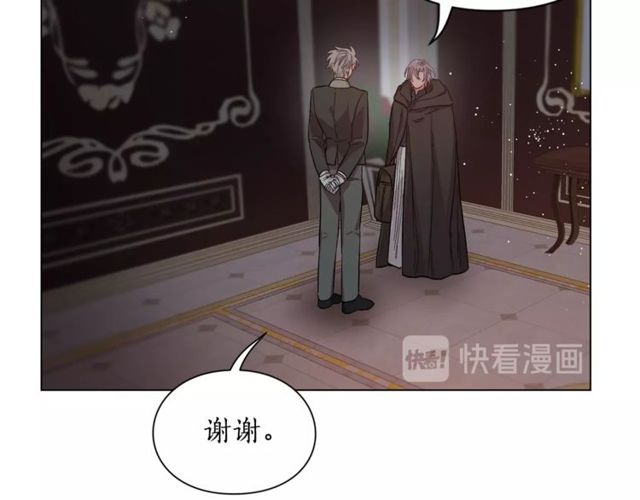 第23话 还是叫医生吧....73