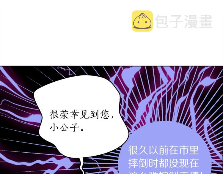 第80话 他才8岁32