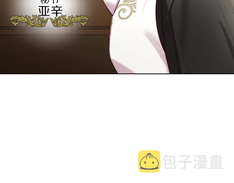 第63话 公爵父子108