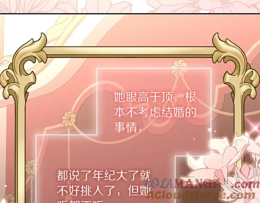 第129话 想要你依靠我148