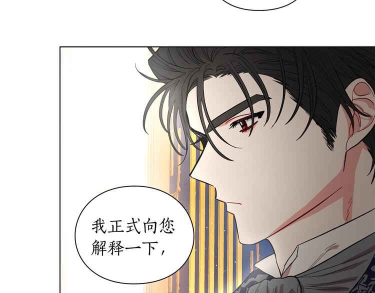 第6话 向公爵提亲67