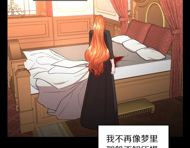 第48话 公爵大人的苦恼17