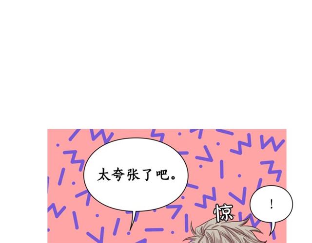 第51话 盒子里的项链59