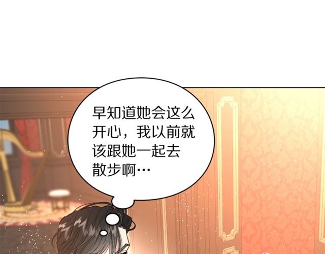 第36话 不可以吗？44